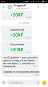 Screenshot_2022-11-01-16-10-33-081_com.idamob.tinkoff.android.png