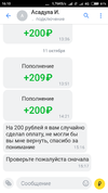 Screenshot_2022-11-01-16-10-33-081_com.idamob.tinkoff.android.webp