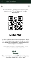 WhatsApp Image 2022-11-01 at 19.12.27.webp