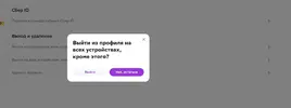 Снимок экрана 2022-11-01 193241.webp