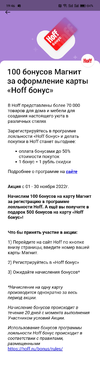 Screenshot_2022-11-01-19-46-14-74.webp