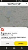 Screenshot_20221101-150709к.webp