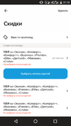 Screenshot_20221101-211338к.webp