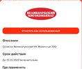 Screenshot_20221030_195332_com.polestar.super.clone.webp