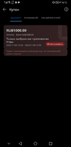 Screenshot_20221102_141249_com.huawei.appmarket.webp