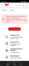 Screenshot_2022-11-02-18-21-34-445_com.yandex.browser.webp