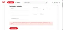 хофф.webp