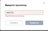 Скриншот 02-11-2022 183958.webp