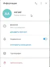 Скриншот 02-11-2022 183632.webp