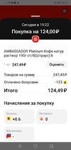 Screenshot_20221102-201951.webp