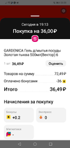 Screenshot_20221102-202002.webp