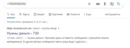 Скриншот 03-11-2022 071952.webp