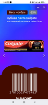 Screenshot_2022-11-03-13-40-11-676_com.vkontakte.android.jpg