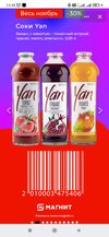 Screenshot_2022-11-03-13-39-19-117_com.vkontakte.android.jpg
