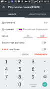 Screenshot_20170220-222400.webp
