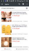 Screenshot_20170220-222403.webp
