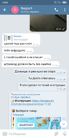 Screenshot_2022-11-03-14-38-10-664_org.telegram.messenger.webp