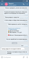 Screenshot_2022-11-03-14-38-20-036_org.telegram.messenger.webp