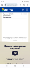 Screenshot_20221103-214930_Chrome.webp