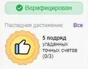 Безымянный.webp