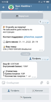 Screenshot_2022-11-04-16-18-07-517_org.telegram.messenger.webp