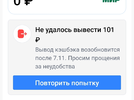 Screenshot_20221104_163048.webp