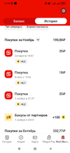 Screenshot_2022-11-04-19-04-45-661_com.polestar.super.clone.jpg
