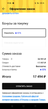 Screenshot_2022-11-03-19-35-19-55_1e8b795bd705470088c20d50c3f8b25a.webp