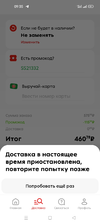 Screenshot_2022-11-05-09-35-48-44_06881e80c32bc911d966b483f8ec4c37.webp