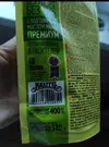 IMG_20221105_084921.jpg