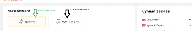 таможня.webp