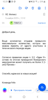 Screenshot_20221105-122155_Mail.webp