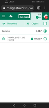 Screenshot_20221105_205216_com.android.chrome.webp