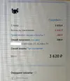 2.webp