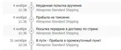 Снимок.JPG Снимок.JPG