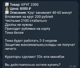 Screenshot_2022-11-06-03-42-52-82_948cd9899890cbd5c2798760b2b95377.webp