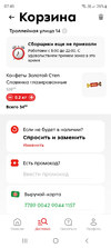 Screenshot_20221106-074647.webp