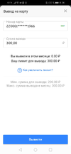 Screenshot_20221106_083427_com.warefly.checkscan.webp