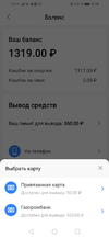 Screenshot_20221106_083413_com.warefly.checkscan.webp