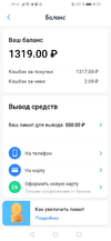 Screenshot_20221106_083400_com.warefly.checkscan.webp