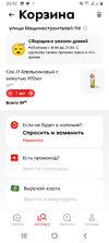 Screenshot_20221107-004238.webp