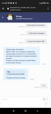 Screenshot_2022-11-07-00-43-20-210_com.android.chrome.webp