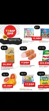 Казань.webp