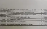 Ростов.webp