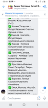 Screenshot_20221108-064021.webp