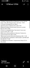 Screenshot_20221108-070031.webp