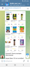 Screenshot_20221108-071116.webp