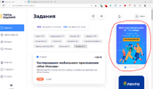 Screenshot_1.webp