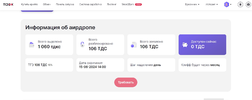 Tidex - Google Chrome.webp
