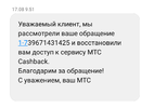 Screenshot_2022-11-08-22-21-15-818_com.android.mms.webp